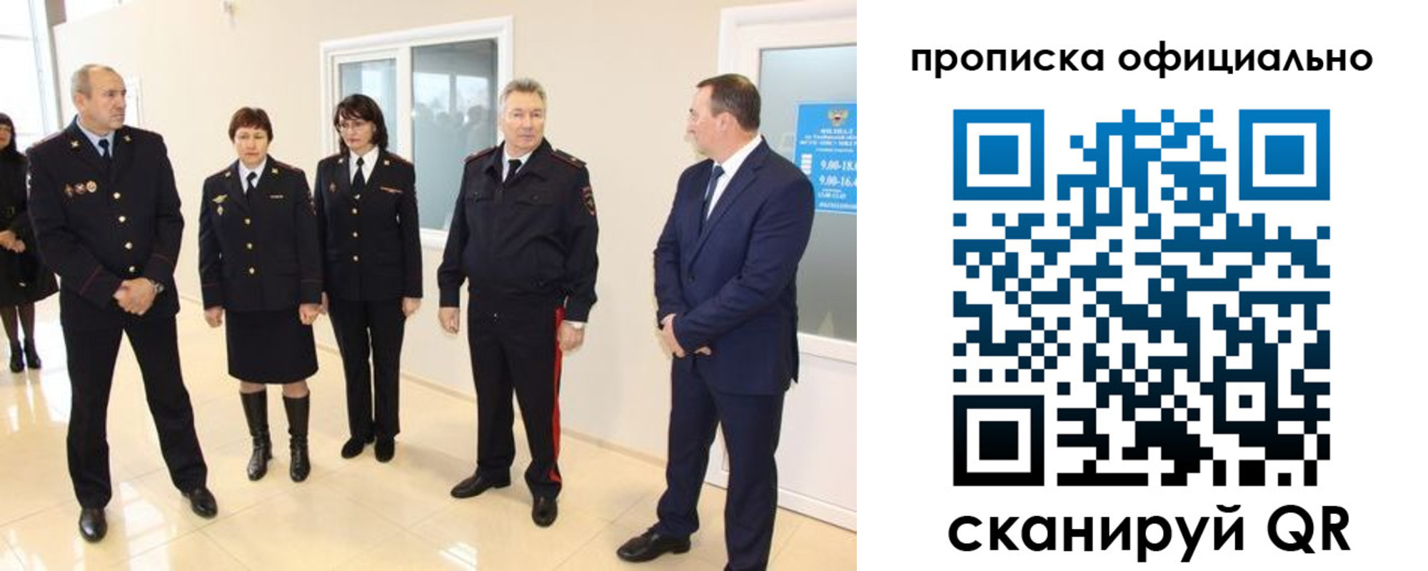 прописка гарантия в Подпорожье
